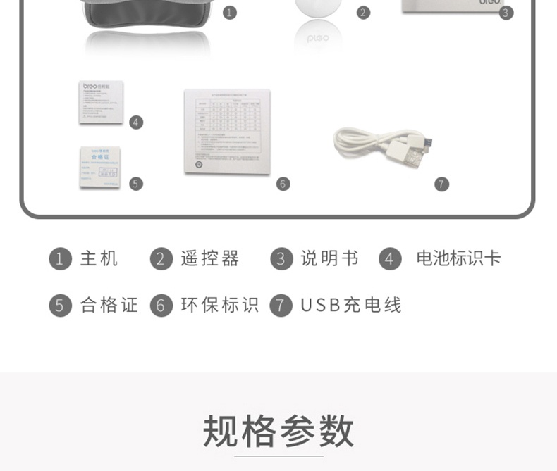 商品[国内直发] BREO|倍轻松头部按摩器,价格¥2673,第15张图片详细描述