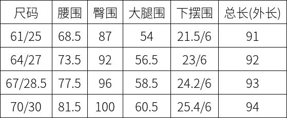 商品【预售商品15天发货】 LE COQ SPORTIF|高尔夫系列女性下摆设计 jogger 裤展现时尚气息 GO312LPT92-BEGE,价格¥725,第9张图片详细描述