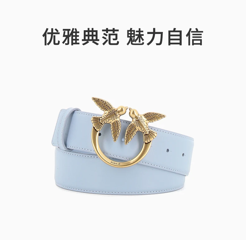 商品PINKO|PINKO 女士浅蓝色皮革腰带 1H20ZU-Y7SPE57Q,价格¥536,第1张图片详细描述