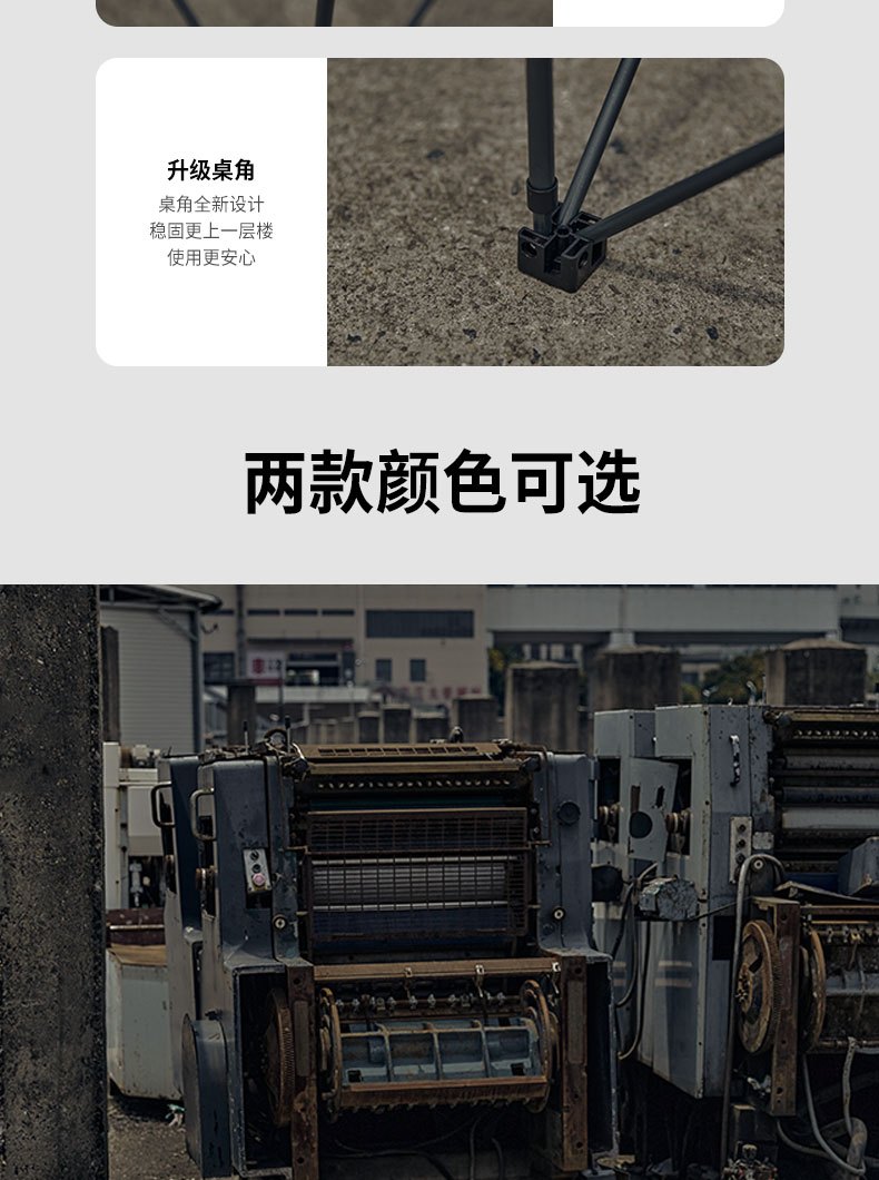 商品[国内直发] OLYMMONS|聚拢蛋卷桌航空铝合金桌户外露营折叠桌摆摊野餐烧烤便携桌,价格¥317,第14张�图片详细描述