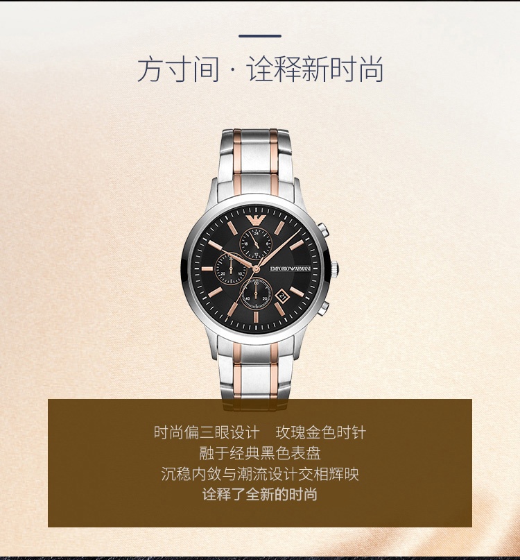商品Emporio Armani|阿玛尼（Emporio Armani）-时尚男表系列 AR11165 石英男表,价格¥1478,第1张图片详细描述