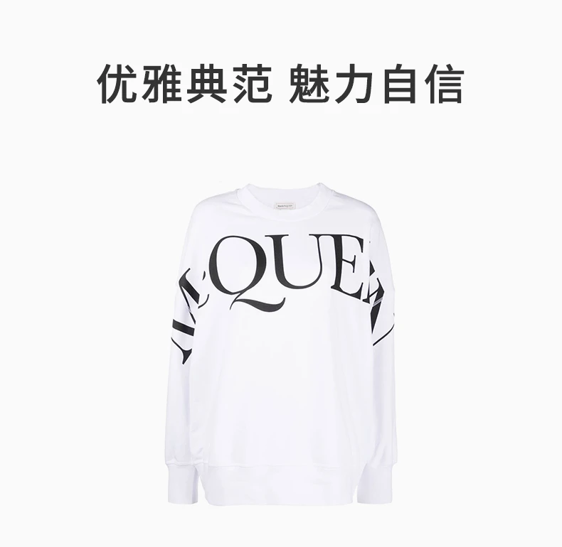 商品Alexander McQueen|ALEXANDER MCQUEEN 白色女士卫衣/帽衫 709082-QZAGD-0909,价格¥1963,第1张图片详细描述