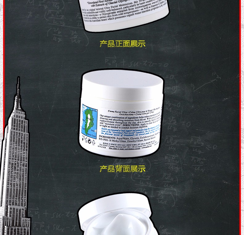 商品Kiehl's|包邮｜Kiehl's 科颜氏 角鲨烷高保湿面霜高保湿霜125ml KLS8799HT【香港直发】,价格¥263,第5张图片详细描述