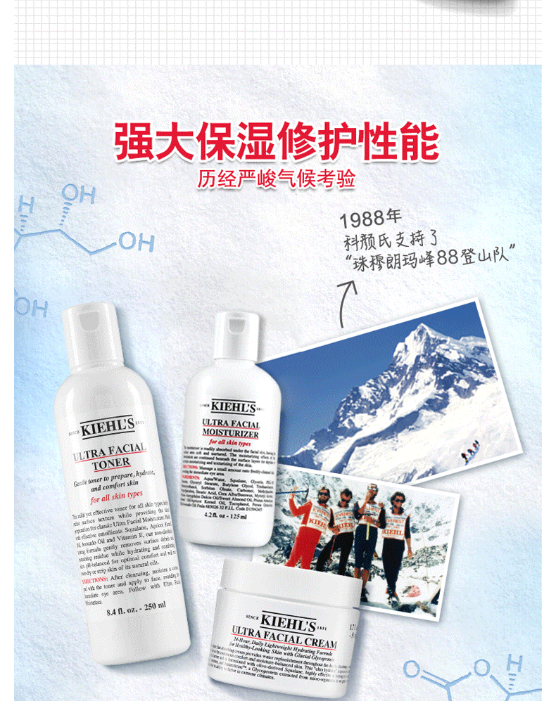 商品Kiehl's|KIEHL'S/科颜氏 高保湿面霜 50ML + 高保湿精华爽肤水 250ML + 高保湿乳液 125ML 组合装 KLS2274｜包邮【香港直发】,价格¥705,第16张图片详细描述