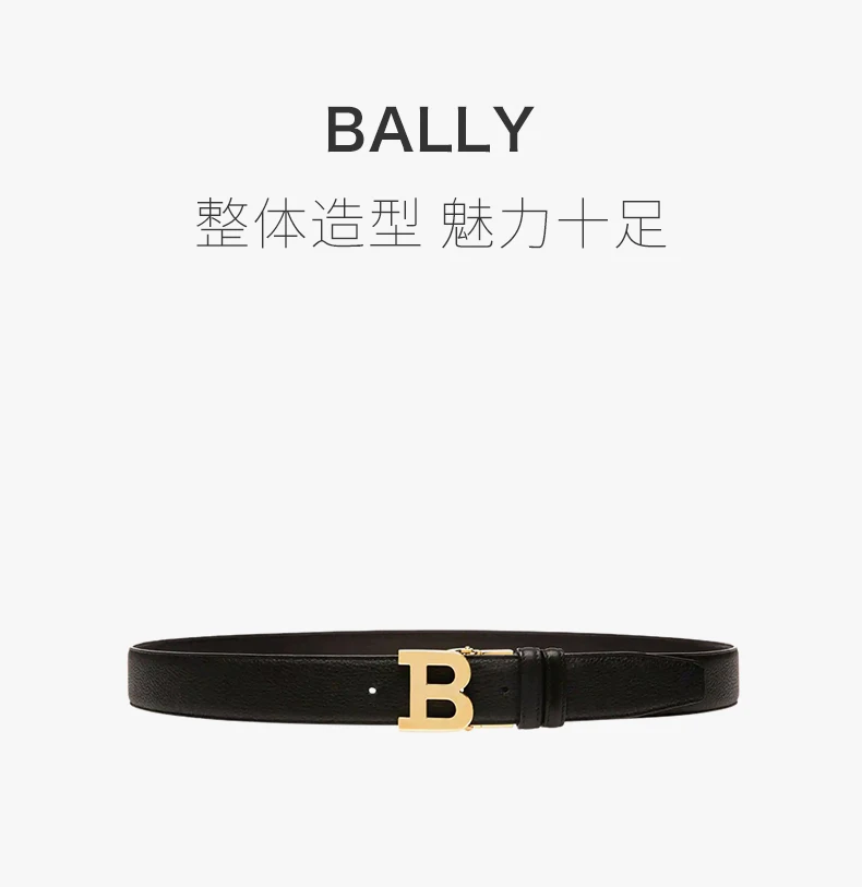 商品[国内直发] Bally|BALLY 黑色男士腰带 6229111,价格¥1145,第1张图片详细描述