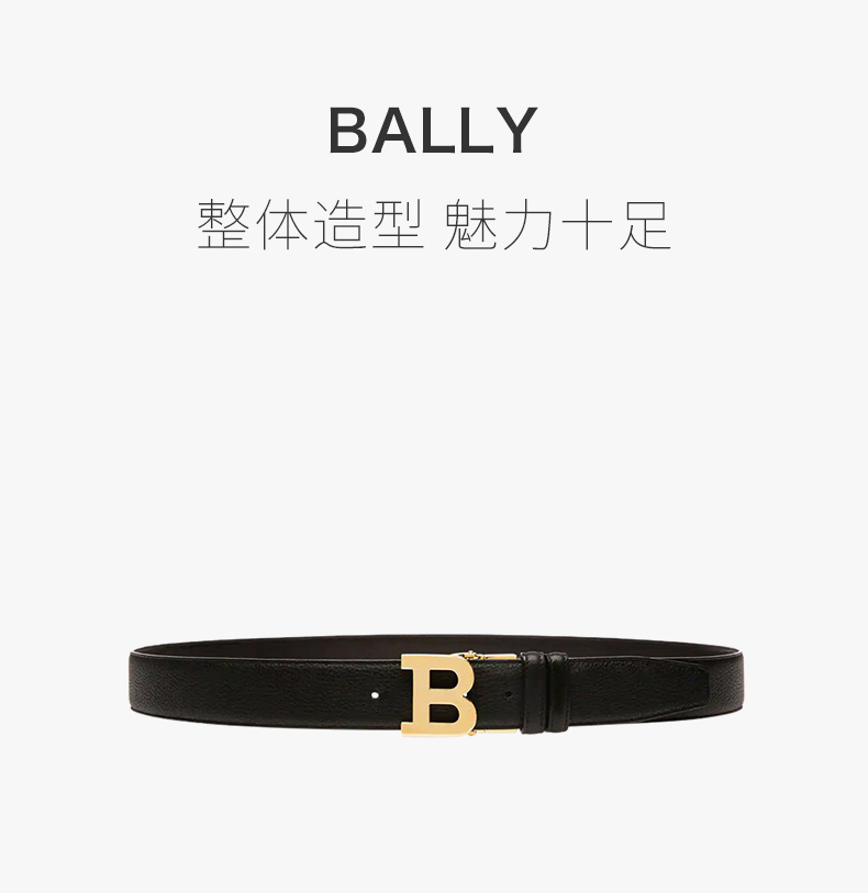 商品[国内直发] Bally|BALLY 黑色男士腰带 6229111,价格¥904,第1张图片详细描述
