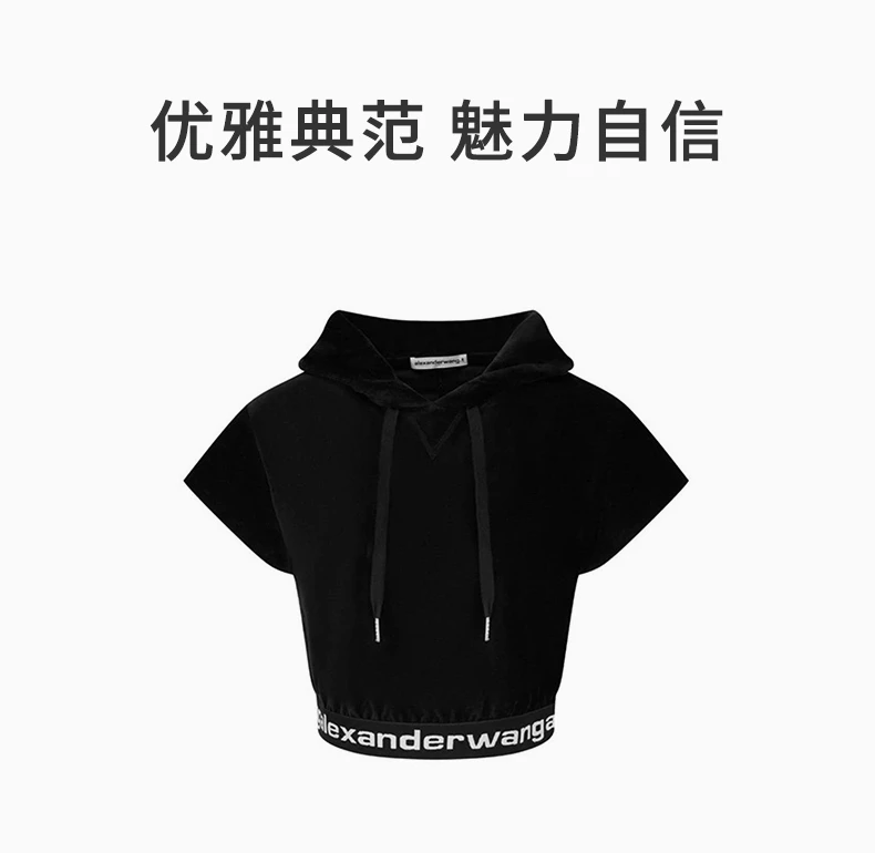 商品Alexander Wang|ALEXANDER WANG 黑色女士卫衣/帽衫 4CC1201106-001,价格¥1268,第1张图片详细描述