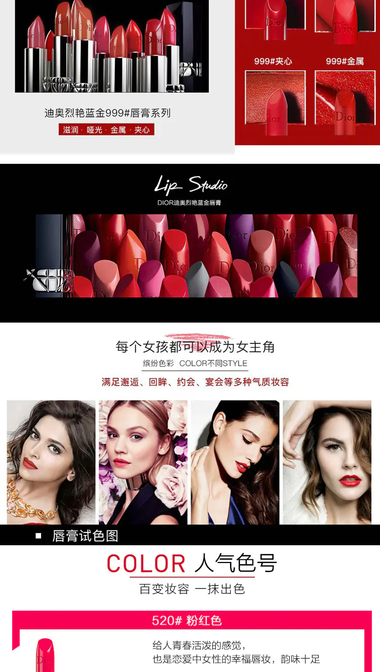 商品Dior|Dior迪奥999烈焰蓝金口红唇膏1.5g中样,价格¥110,第3张图片详细描述