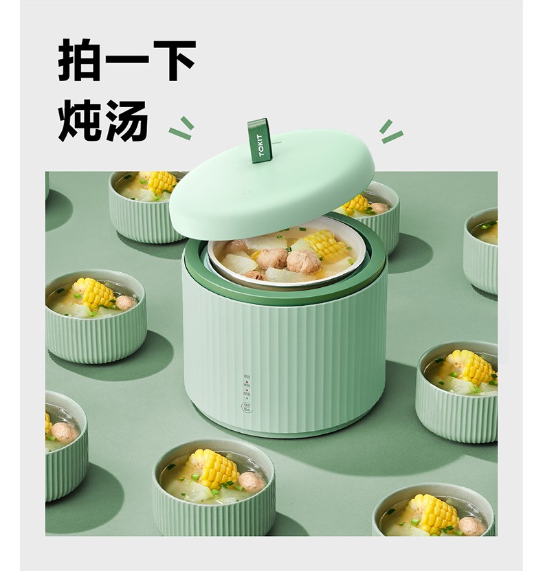 商品[国内直发] TOKIT|TOKIT拍拍煲,价格¥221,第14张图片详细描述