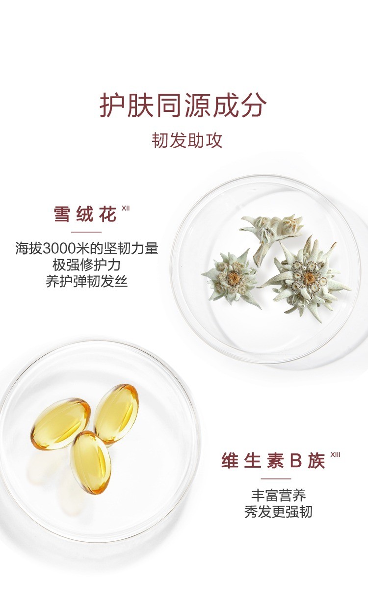 商品KLORANE|康如金鸡纳防脱三件套 洗发露400ml+护发素200ml+精华喷雾100ml,价格¥470,第7张图片详细描述