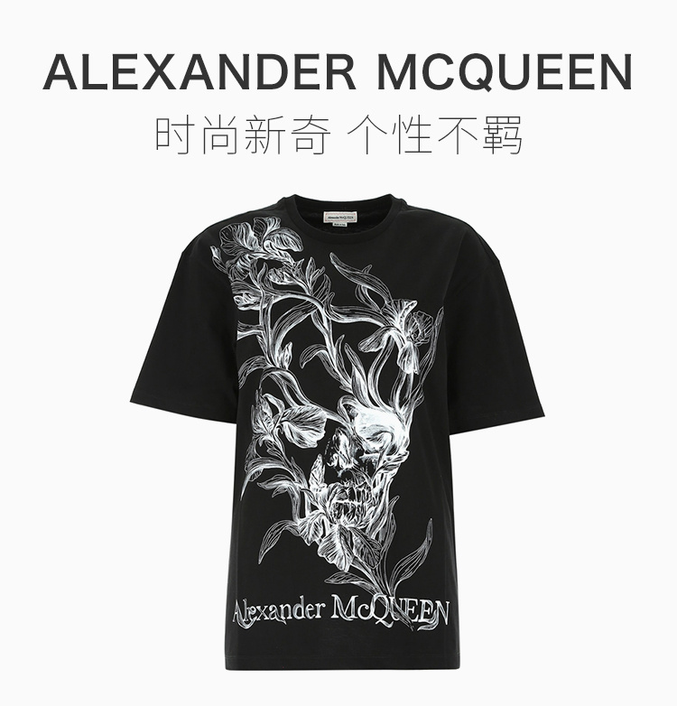 商品[国内直发] Alexander McQueen|Alexander McQueen 亚历山大·麦昆 女士黑色印花短袖T恤 634212-QZABT-0901,价格¥1442,第1张图片详细描述