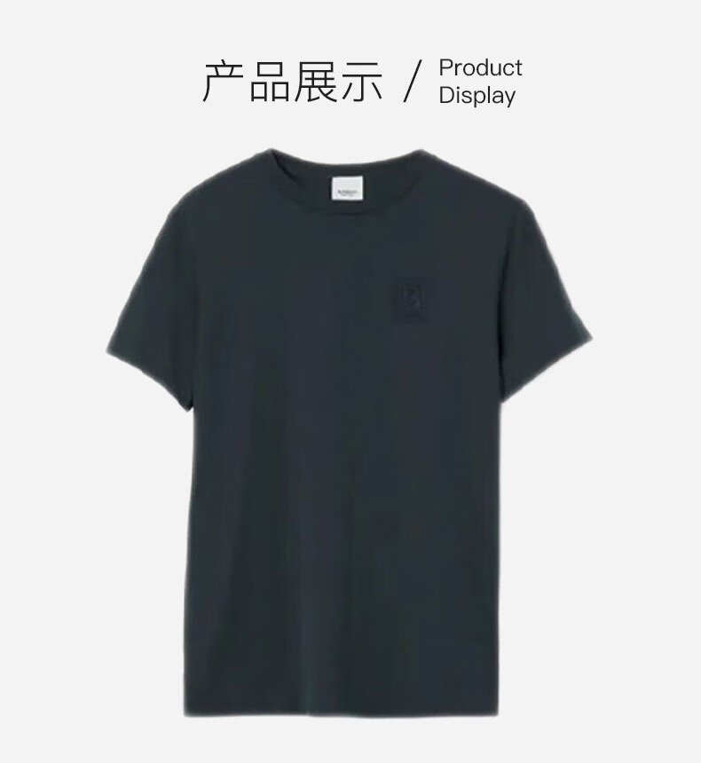 商品Burberry|BURBERRY/博柏利 男士海军蓝棉质B字刺绣徽标T恤80695351,价格¥719,第8张图片详细描述