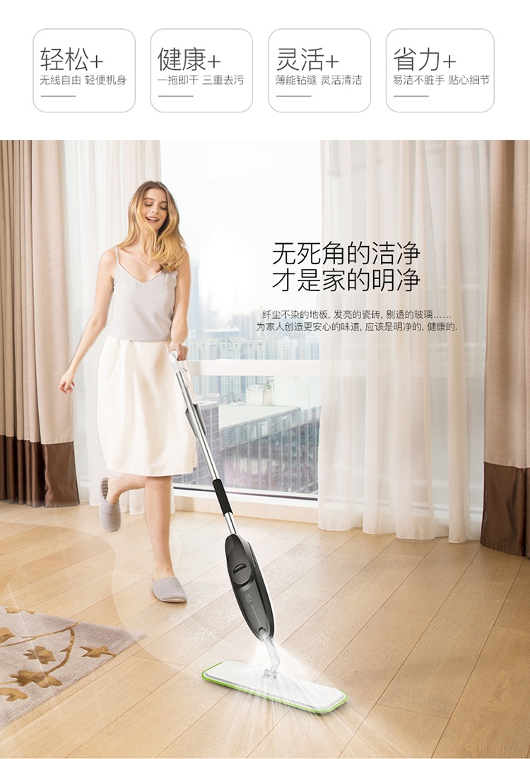 商品[国内直发] DEERMA|德尔玛 喷水拖把 TB600,价格¥147,第2张图片详细描述