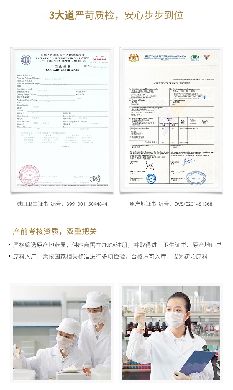 商品[国内直发] YAN PALACE|【线下同款】【燕之屋】【0脂肪】尊享碗燕12即食冰糖燕窝即食12碗礼品礼盒装,价格¥5523,第4张图片详细描述