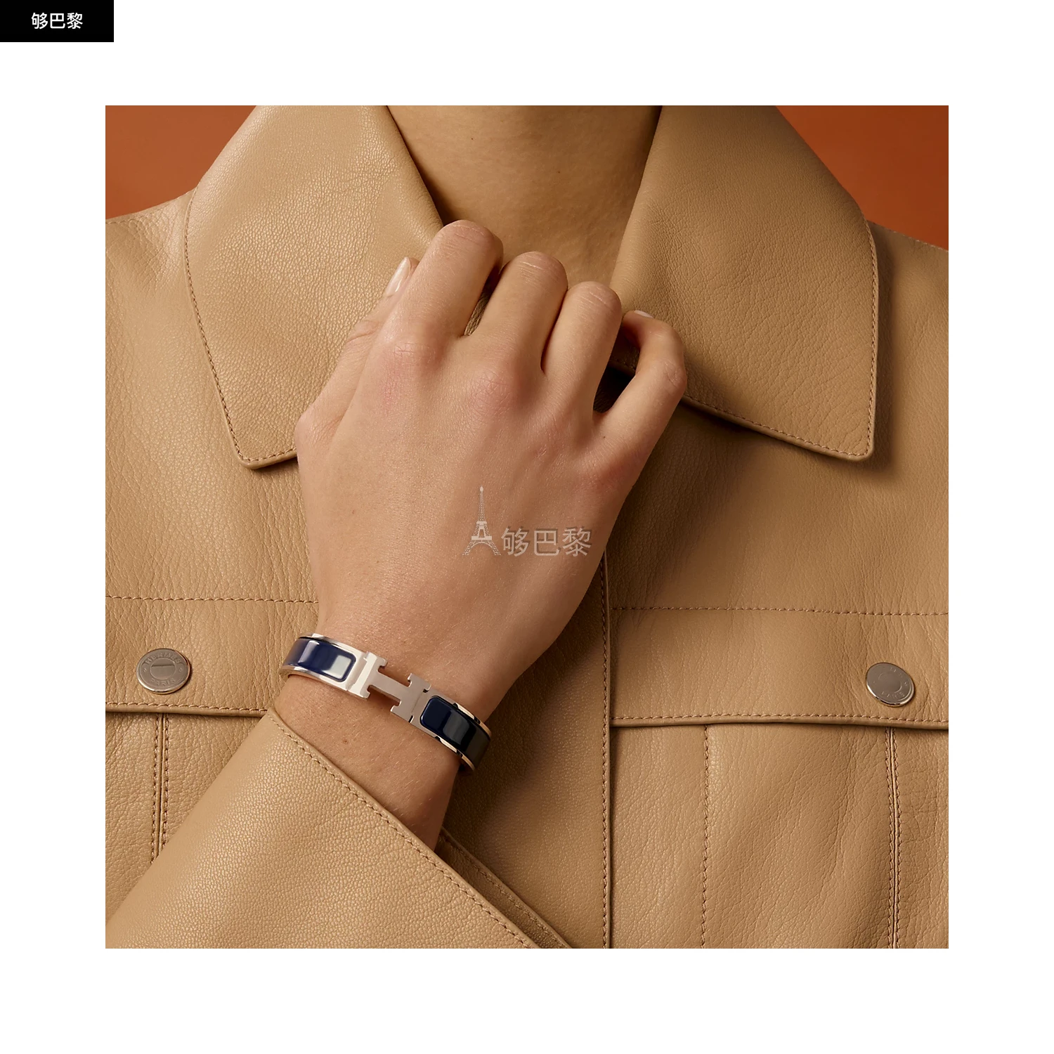 商品Hermes|【预售】 爱马仕 25春夏 女士 手镯 Bracelet Clic H H700001FP4Z ,价格¥6919,第5张图片详细描述