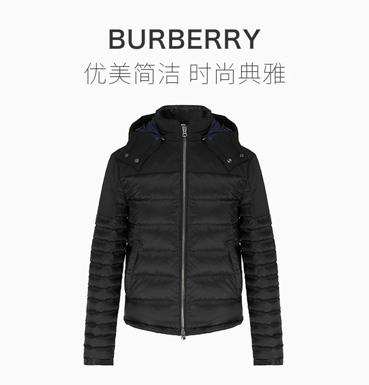 商品Burberry|Burberry 博柏利 带帽羽绒服 3974149,价格¥3080,第1张图片详细描述