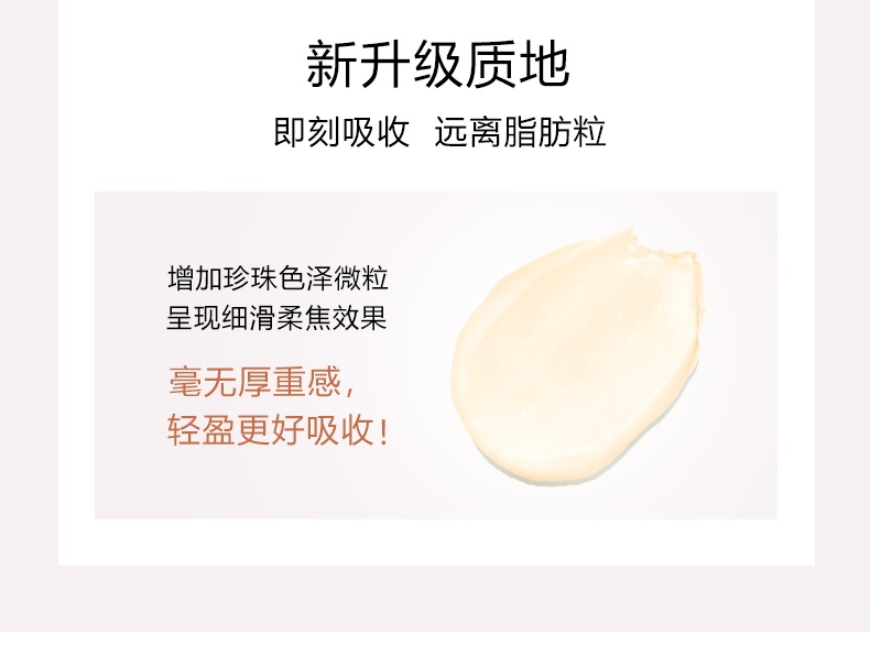 商品[�国内直发] Clarins|【全明星眼霜】CLARINS 娇韵诗 焕颜弹力眼霜 15ml 抗压眼霜 淡化眼纹提拉紧致,价格¥375,第6张图片详细描述