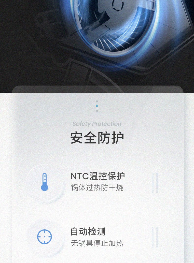 商品[国内直发] Morphy Richards|电磁炉MR8900家用小型多功能电磁灶炒菜火锅大功率智能电磁炉,价格¥468,第28张图片详细描述
