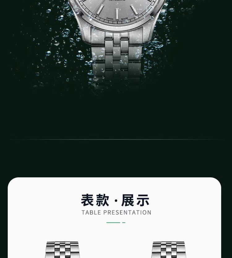 商品[国内直发] EPOS|瑞表爱宝时EPOS 瑞士男士手表自动机械男表激情系列商务超薄夜光腕表3501.132.20.18.30,价格¥6857,第14张图片详细描述