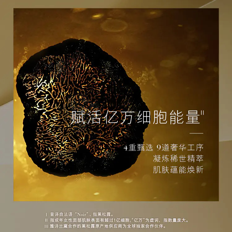 商品Estée Lauder|雅诗兰黛白金黑松露黑钻精华30ml丰盈紧致肌肤逆转肌龄【香港直邮】,价格¥1274,第5张图片详细描述