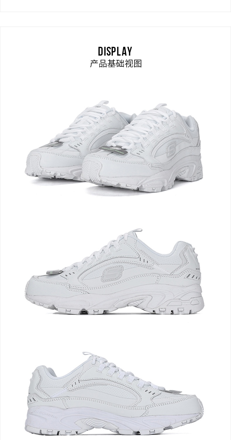 商品[国内直发] SKECHERS|STAMINA男士运动休闲鞋老爹鞋,价格¥390,第4张图片详细描述