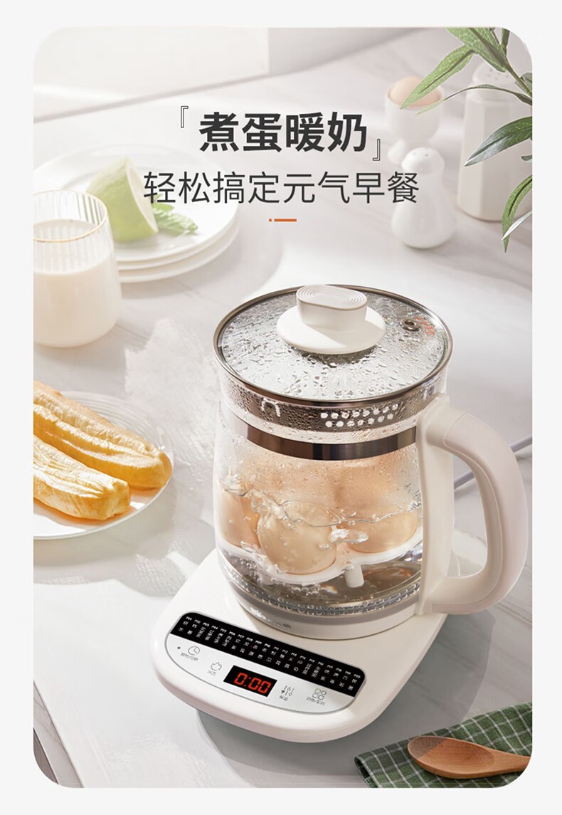 商品[国内直发] Bear|小熊养生壶1.8升大容量 20大功能家用全自动加厚玻璃多功能炖煮壶养身办公室小型花茶煮茶器恒温电水壶 1.8升白色（带滤网）YSH-C18Z2,价格¥211,第5张图片详细描述