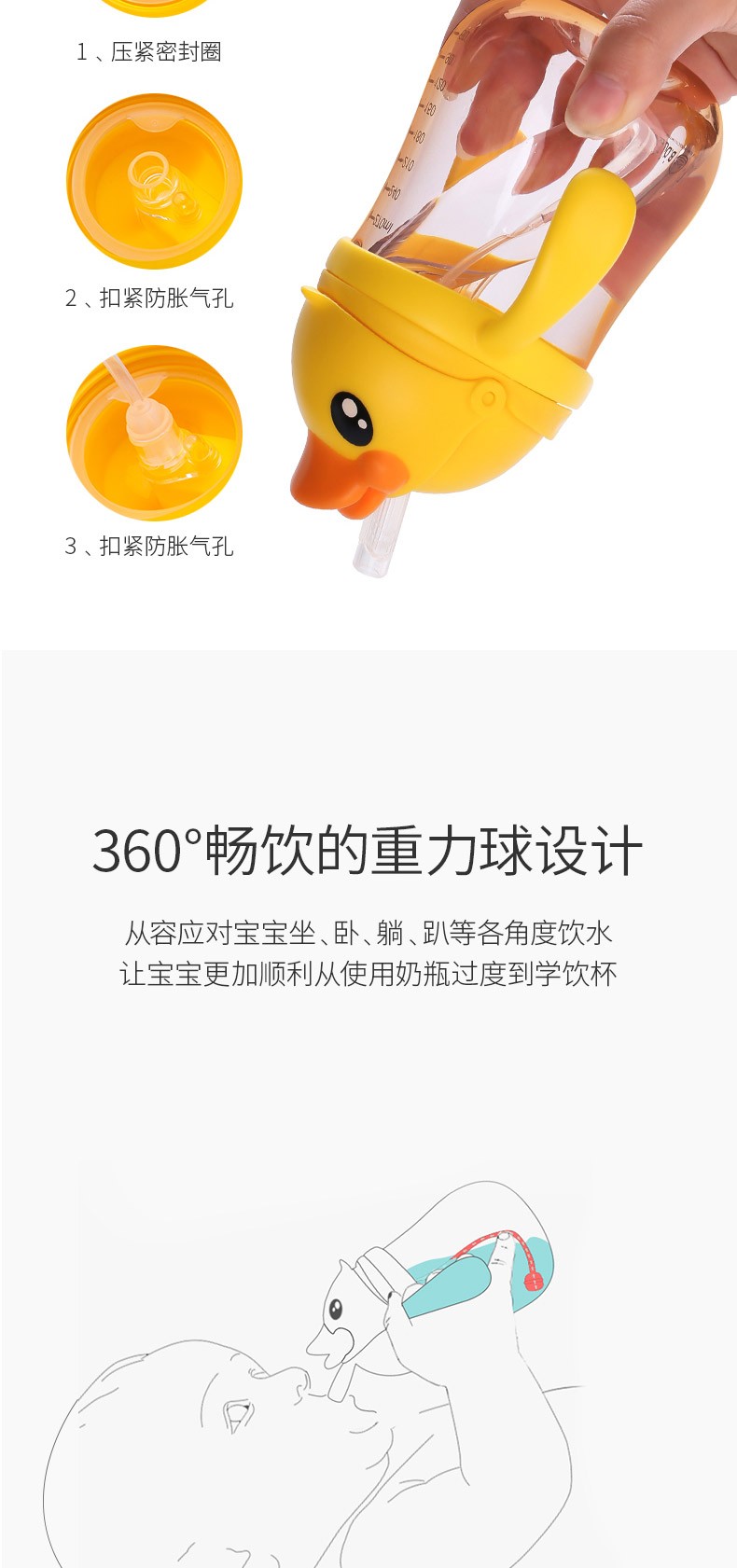 商品FACE|FACE×B.DUCK 儿童学饮杯 280ML 吸管杯子水杯,价格¥112,第7张图片详细描述