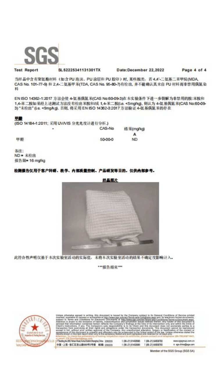 商品[国内直发] 1ZHAI|冰豆豆魔力冰丝凉感垫 【床笠款】120*200,价格¥144,第25张图片详细描述