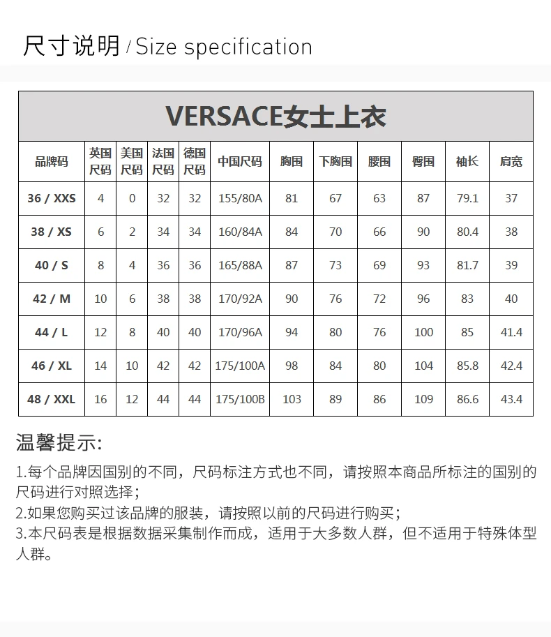 商品[国内直发] Versace|VERSACE 印花女士夹克 A80273-A226681-A7001,价格¥9116,第3张图片详细描述