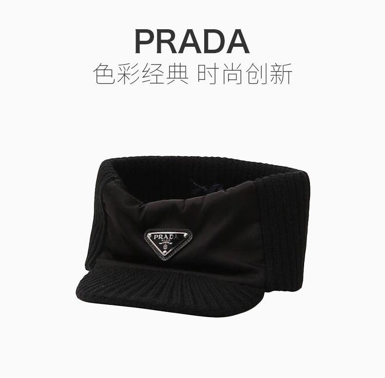 商品Prada|PRADA 女士黑色尼龙礼帽 UMD447-1WTO-F0002,价格¥2415,第3张图片详细描述