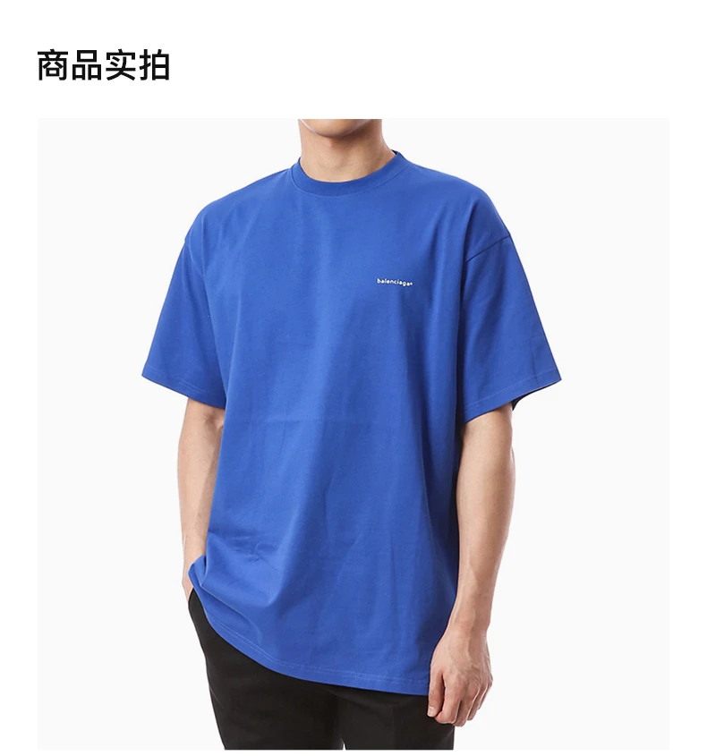 商品Balenciaga|Balenciaga 巴黎世家 男士蓝色短袖T恤 556150-TBV43-8077,价格¥1623,第4张图片详细描述