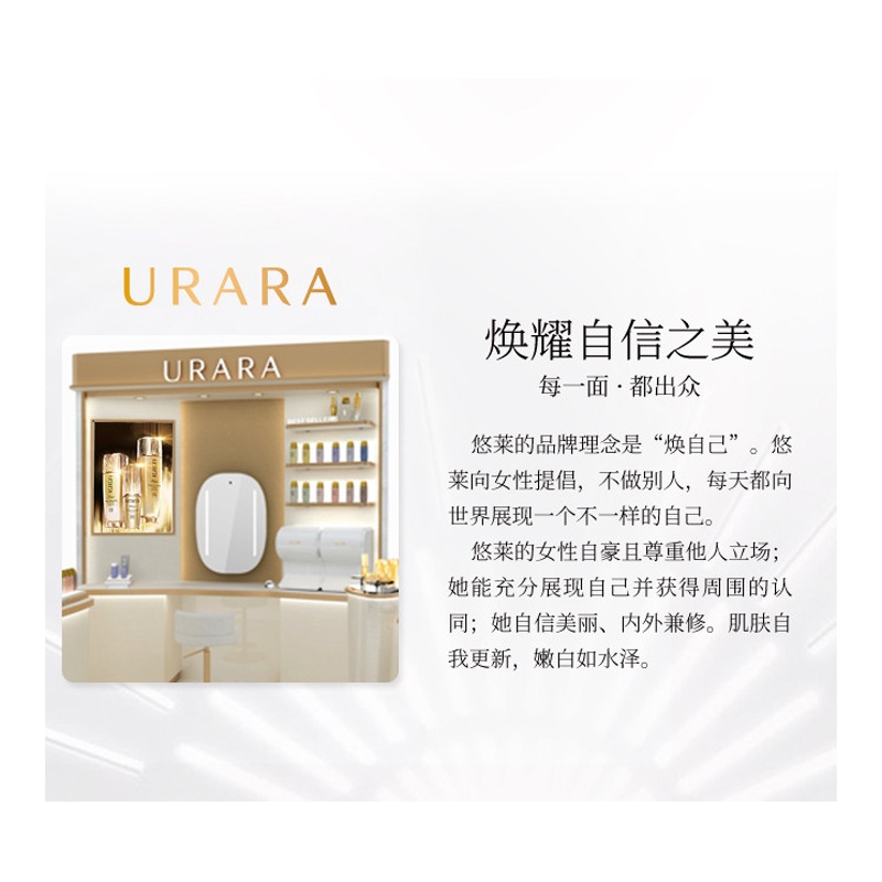 商品[国内直发] URARA|资生堂悠莱肌能定律匀润水乳4号组合（适合干性肌肤）170ml+130ml,价格¥343,第12张图片详细描述