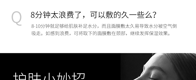 商品La Mer|La Mer海蓝之谜 修护精萃沁润面膜6片装-6个装,价格¥1071,第14张图片详细描述