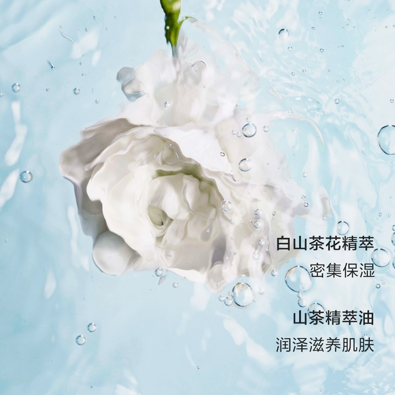 商品Chanel|Chanel香奈儿 山茶花保湿微精华露 30/50ml,价格¥812,第3张图片详细描述