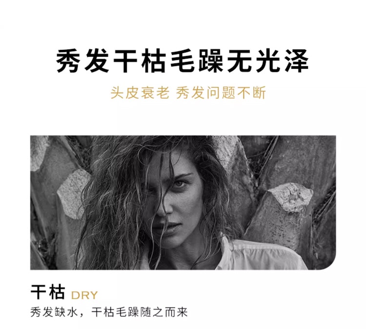 商品Balmain|巴尔曼美发滋润护色洗发露 300ml 固色保湿修复柔顺,价格¥326,第12张图片详细描述