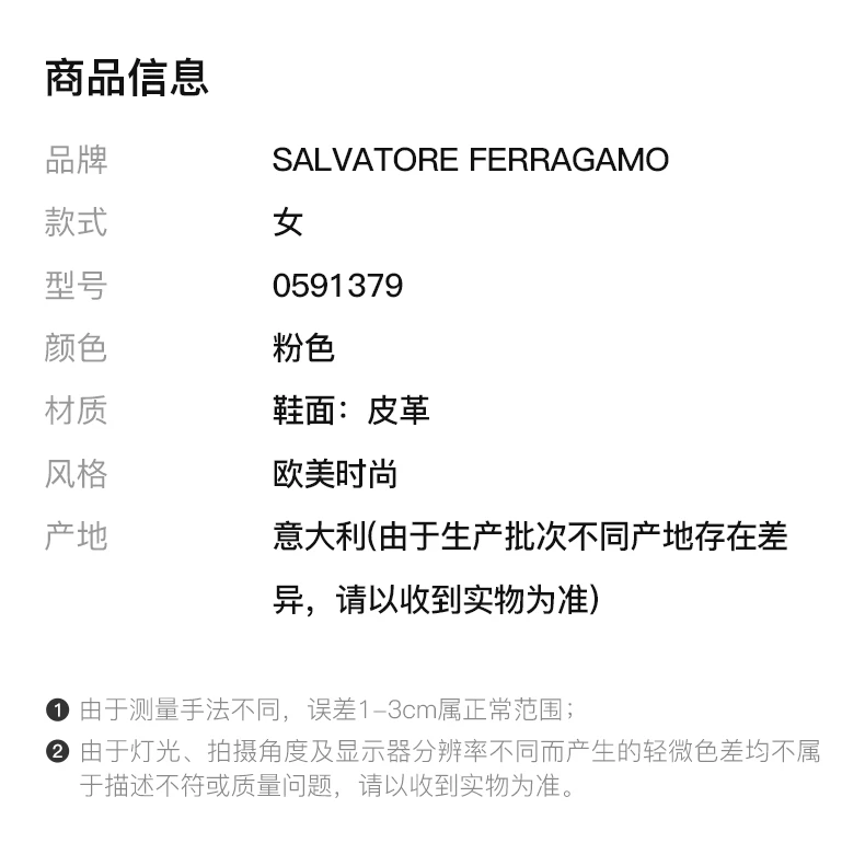 商品Salvatore Ferragamo|SALVATORE FERRAGAMO 粉色女士坡跟鞋 0591379,价格¥2757,第2张图片详细描述
