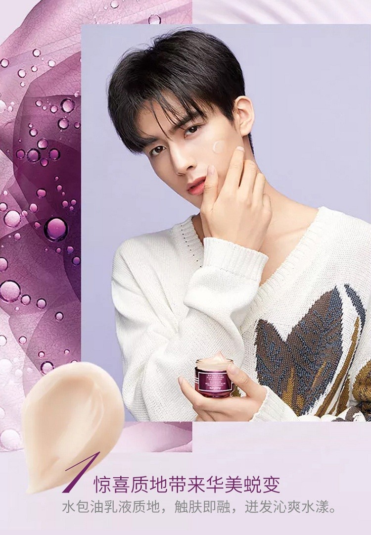 商品Sisley|Sisley希思黎黑玫瑰焕采精华面霜50ml,价格¥946,第6张图片详细描述