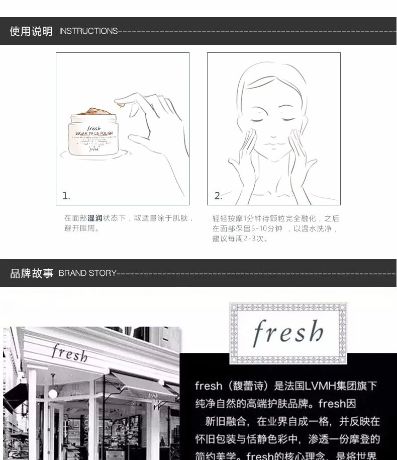 商品Fresh|【包邮装】Fresh 馥蕾诗 大豆精萃卸妆洁颜凝露 150ml,价格¥215,第7张图片详细描述