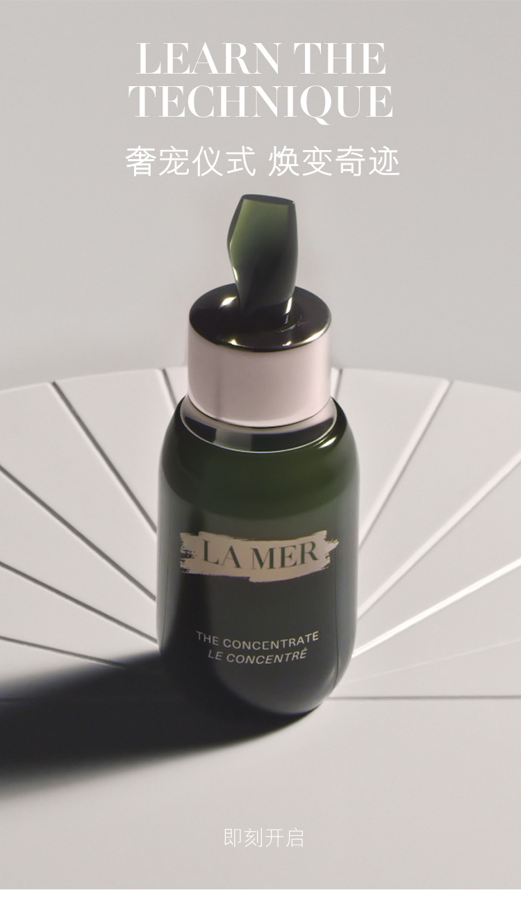 商品La Mer|海蓝之谜 浓缩修护精华露 50ml 强韧肤质 抗氧 修护,价格¥2962,第4张图片详细描述
