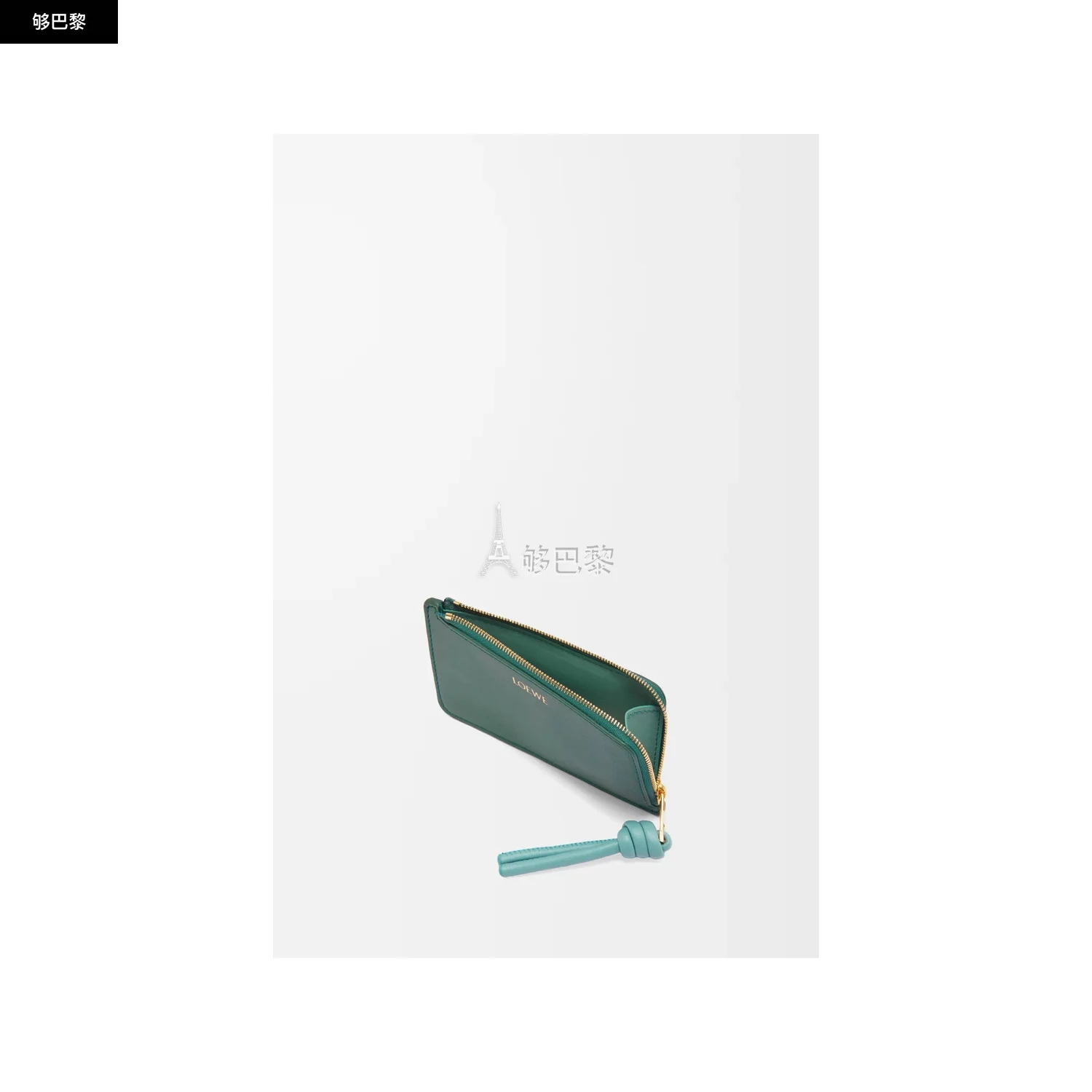商品Loewe|【预售】 罗意威 25春夏 男士 卡包 Knot coin cardholder in shiny nappa calfskin CEM1Z40X02-4815 ,价格¥3805,第5张图片详细描述