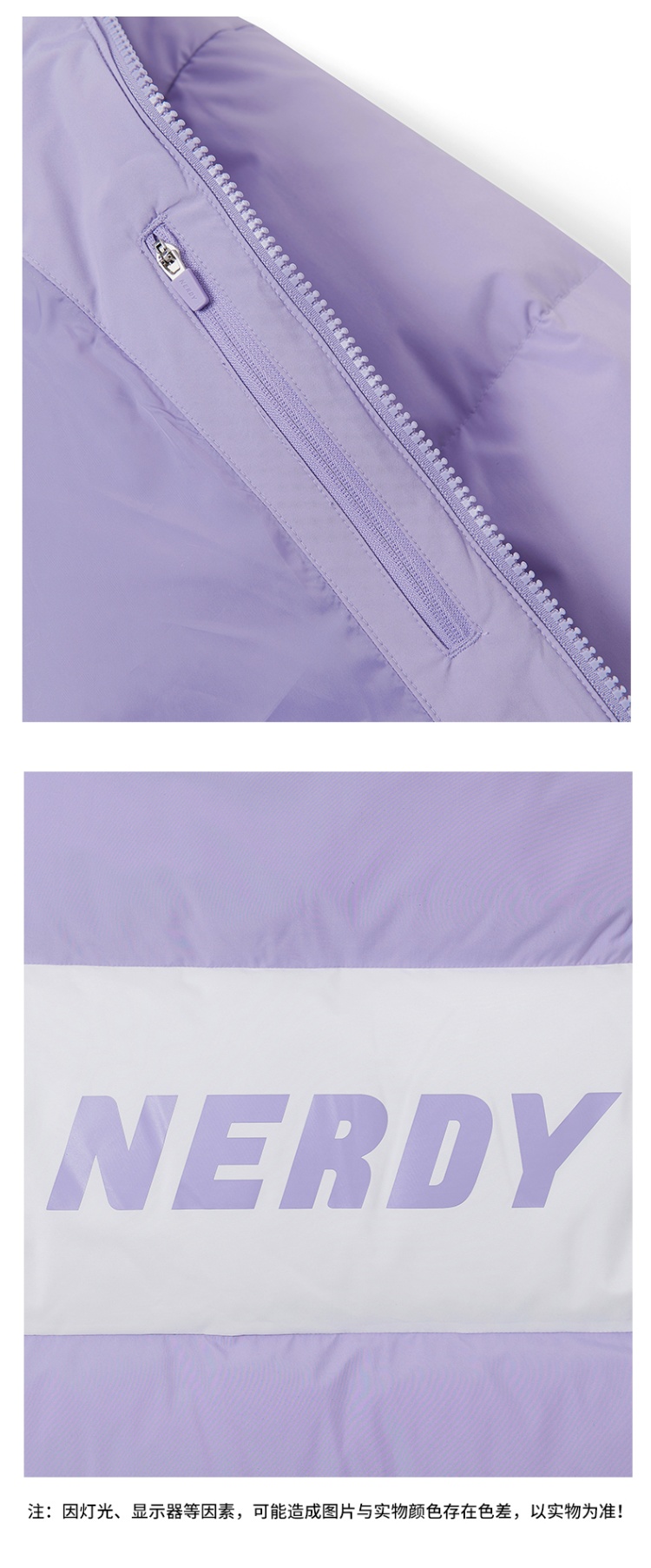 商品NERDY|【享贝家】（国内现货）NERDY 22冬季新款连帽中长款羽绒服情侣同款宽松羽绒外套  男女同款 白色\黑色\浅紫色 PNEW22DJ07 G-QD,价格¥983,第10��张图片详细描述