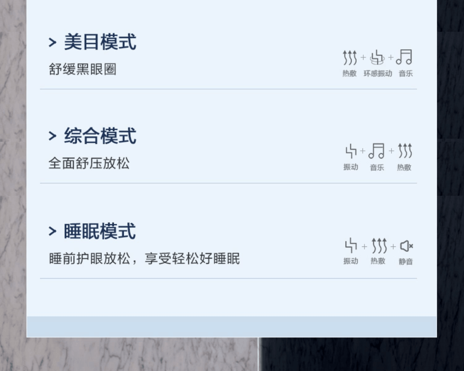 商品[国内直发] SKG|眼部按摩仪器E4Pro眼罩穴位热敷舒缓眼睛智能护眼仪缓解疲劳,价格¥531,第21张图片详细描述