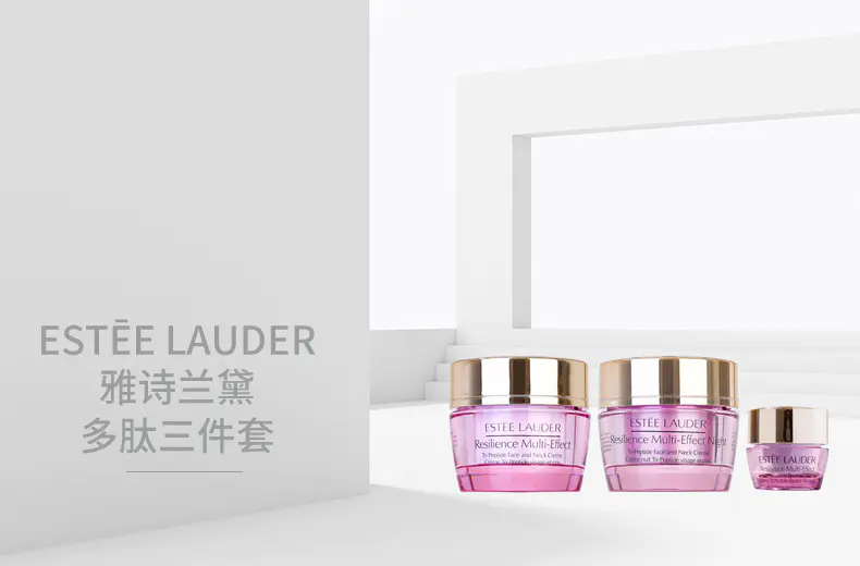 商品Estée Lauder|雅诗兰黛多肽三件套日霜15ml+晚霜15ml+眼霜5ml弹性紧实抗松弛【香港直邮】,价格¥205,第1张图片详细描述