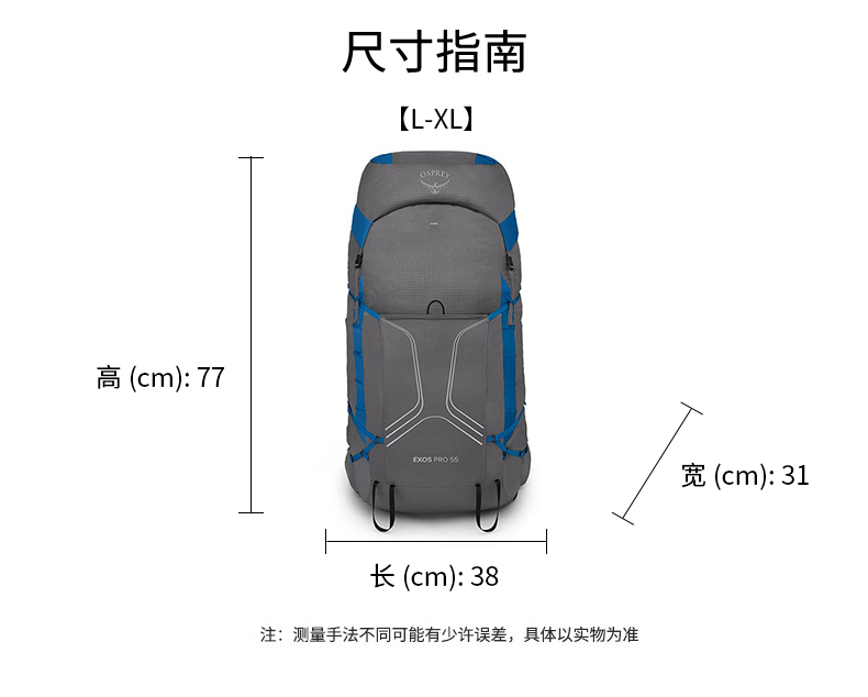 商品Osprey|小鹰EXOS飘逸系列男士专业多功能登山徒步双肩包55L 灰色,价格¥3270,第5张图片详细描述