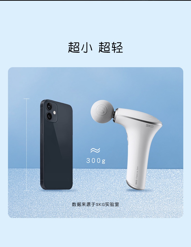商品[国内直发] SKG|筋膜枪F5SE肌肉放松按摩器颈模枪多功能专业级按摩枪mini,价格¥435,第16张图片详细描述
