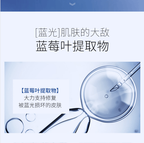 商品[国内直发] HAKURU|白瑠日本抗蓝光眼霜淡化细纹15g,价格¥165,第6张图片详细描述
