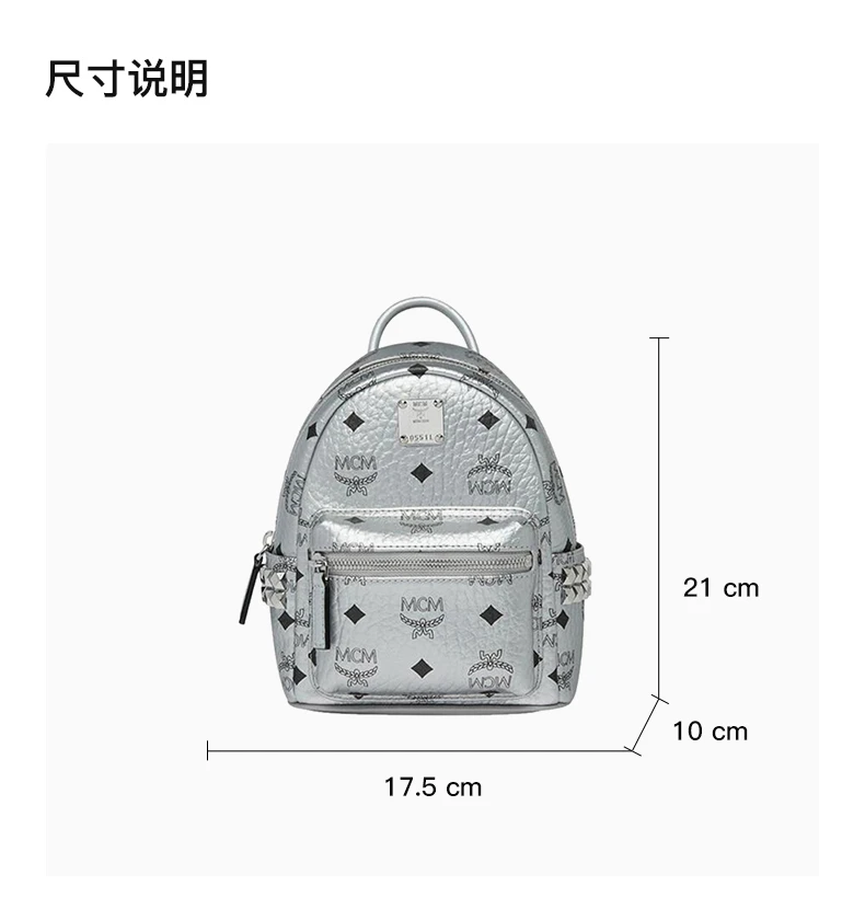 商品[国内直发] MCM|MCM 银色女士双肩包 MMK9SVE50SB,价格¥6014,第3张图片详细描述