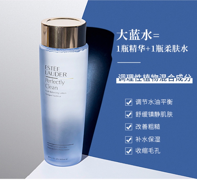 商品[国内直发] Estée Lauder|ESTEE LAUDER雅诗兰黛净肌焕颜柔肤水200ML,价格¥316,第6张图片详细描述