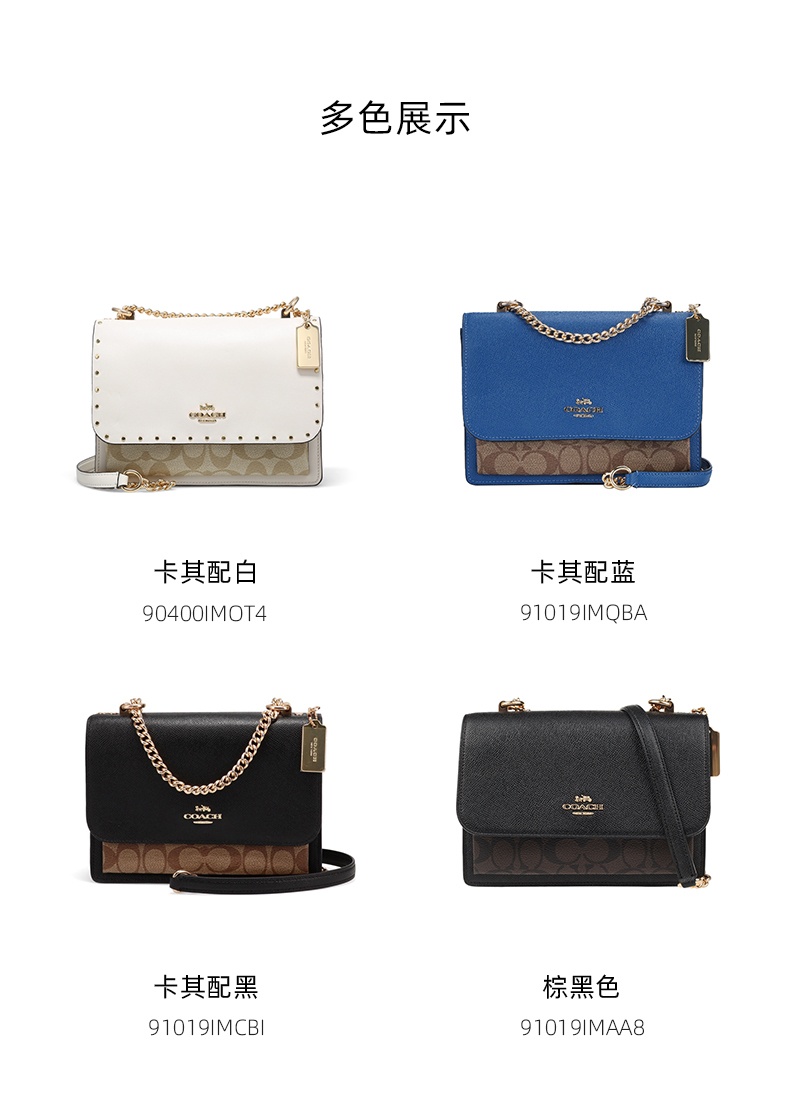 商品Coach|Coach 蔻驰 女士小号单肩斜跨风琴包小方包 卡其拼白 90400IMOT4 送礼好物,价格¥2119,第3张图片详细描述