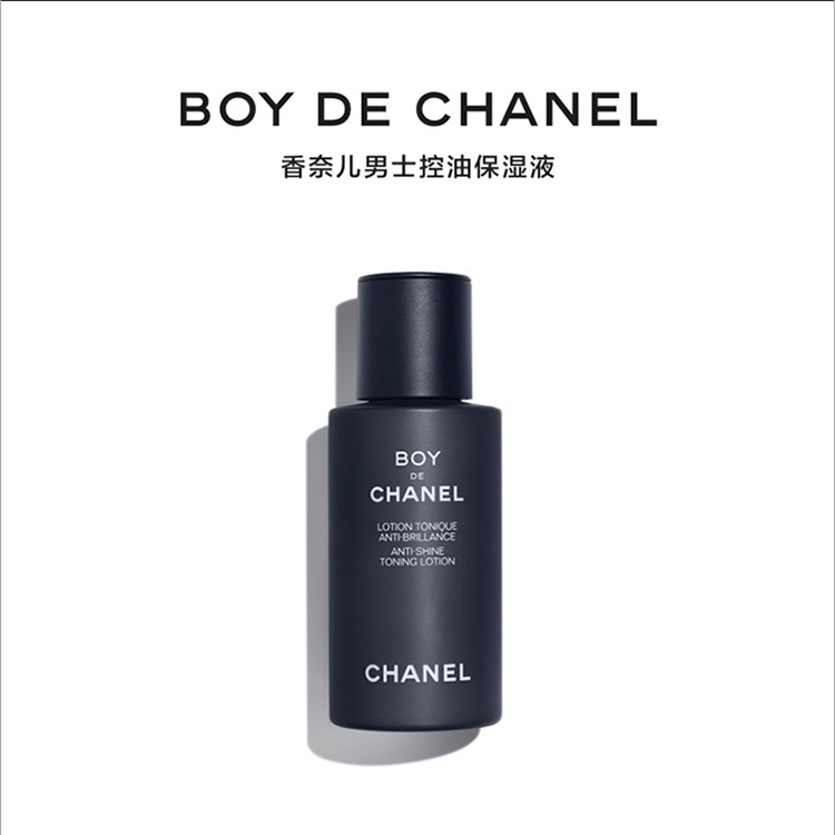 商品Chanel|Chanel香奈儿男士控油保湿液100ml 清爽滋润保湿凝露,价格¥487,第4张图片详细描述